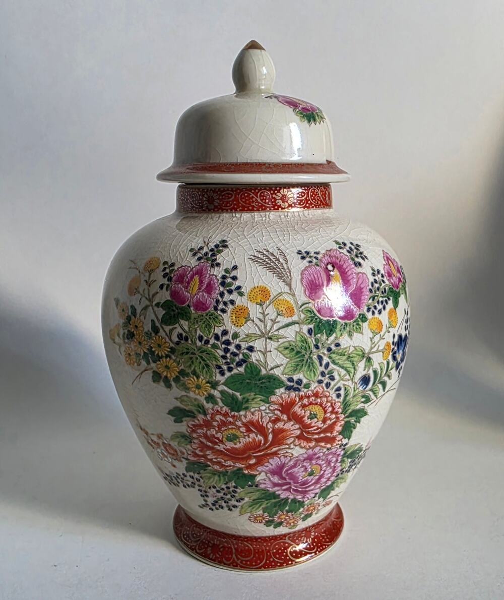 Vintage Satsuma Floral Ginger Jar Covered Porcelain Vase Made in Japan